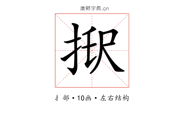 𢭑