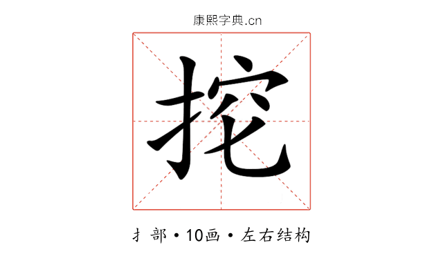 𢭔