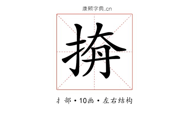 𢭛