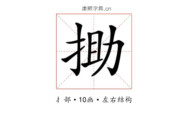 𢭟 𢭟