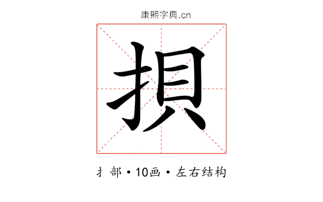 𢭲 𢭲