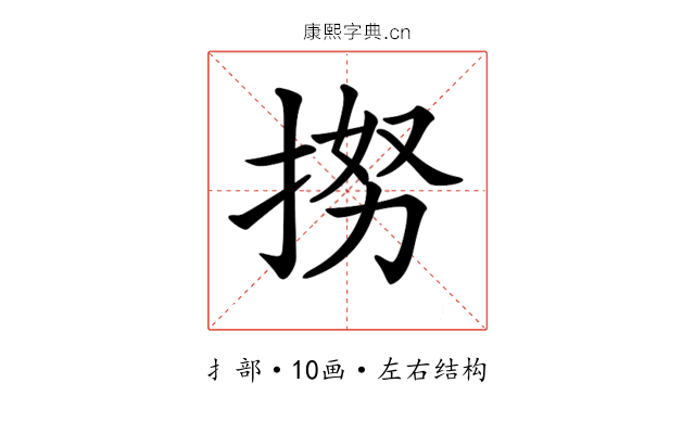 𢭵 𢭵