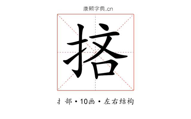 𢭹