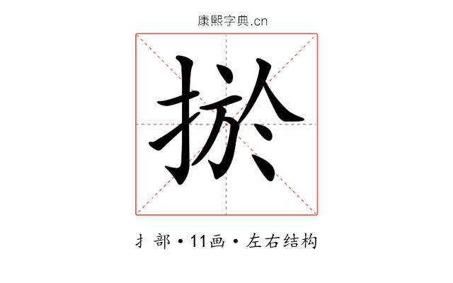 𢮁