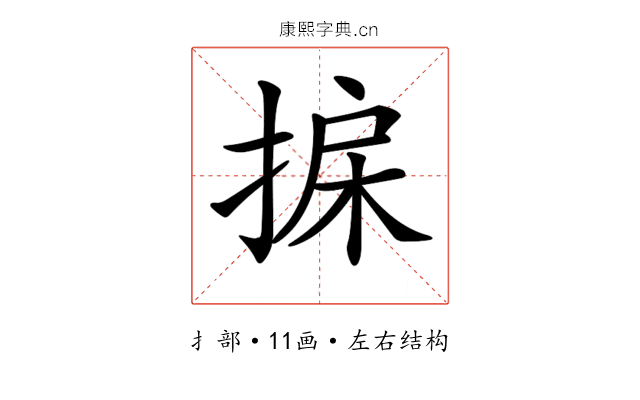 𢮄