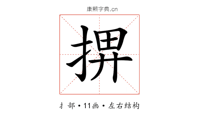 𢮅