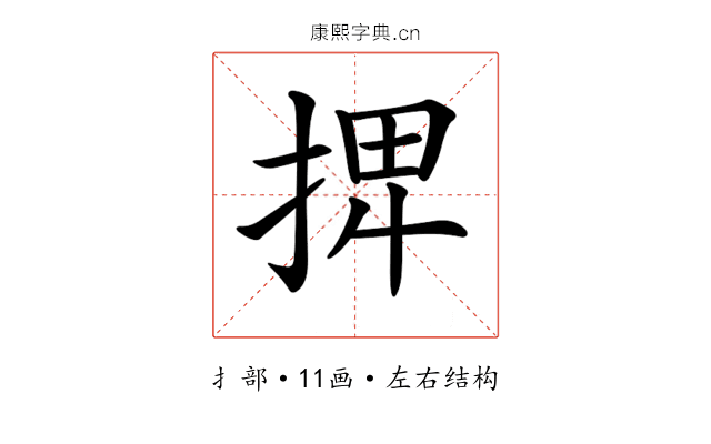 𢮆