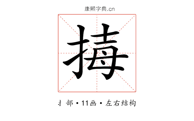 𢮇