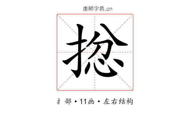 𢮈