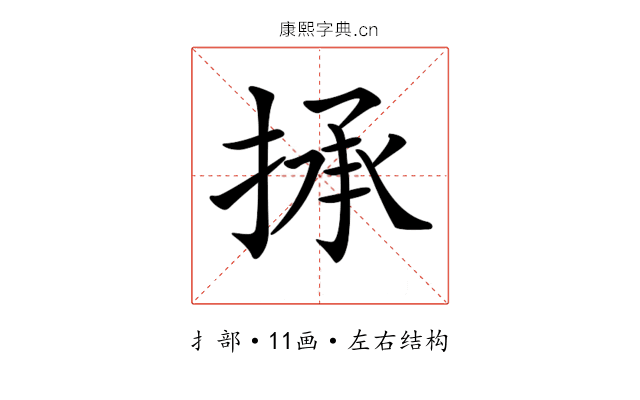 𢮋