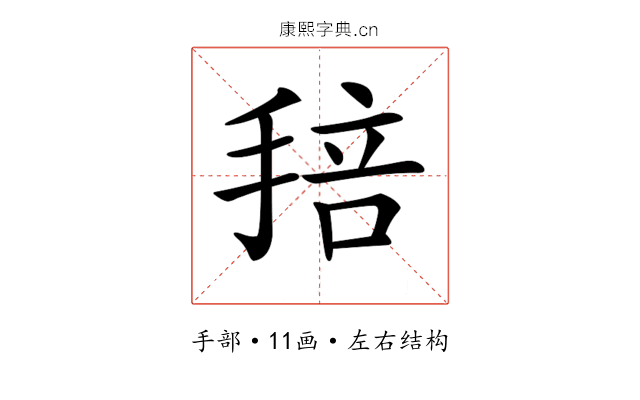𢮏