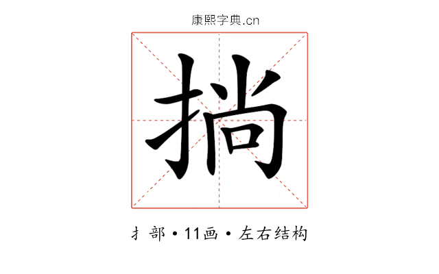 𢮐