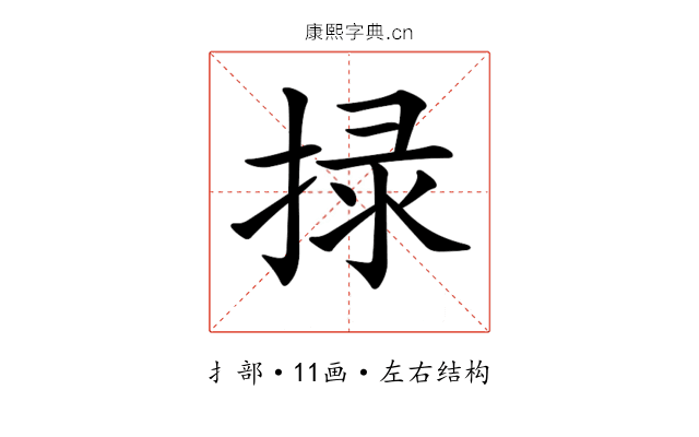 𢮑 𢮑