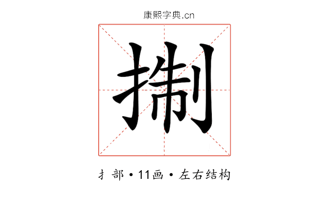 𢮓