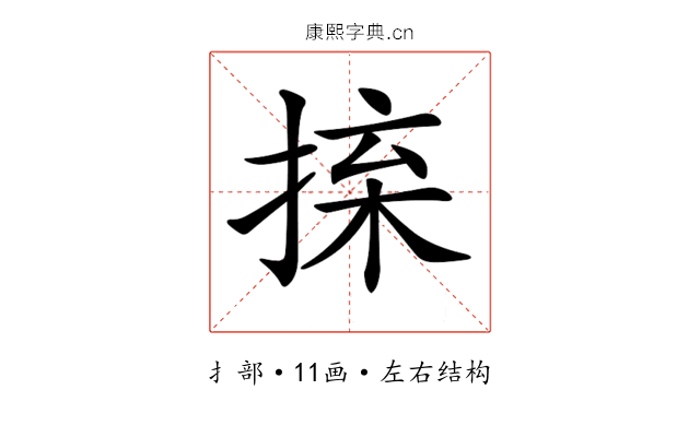 𢮕