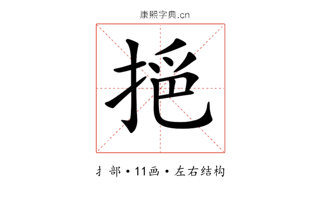 𢮤