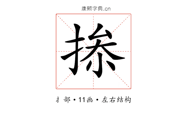 𢮥