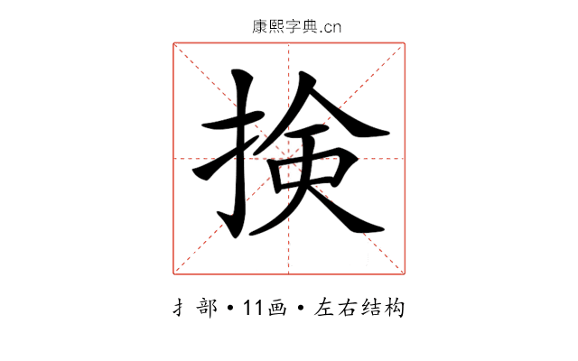 𢮦