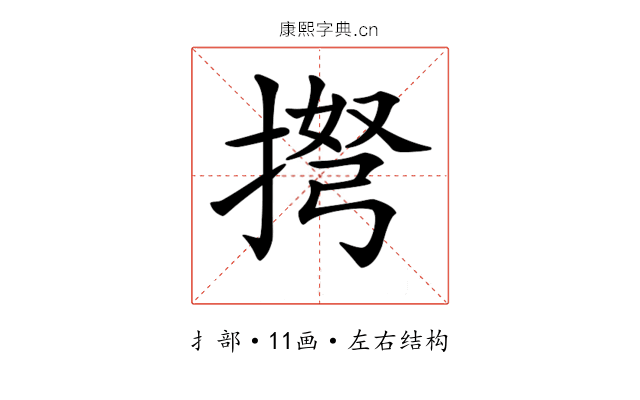 𢮫