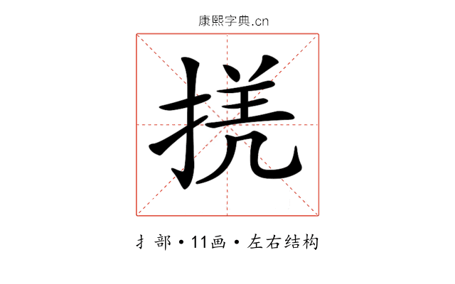 𢮲