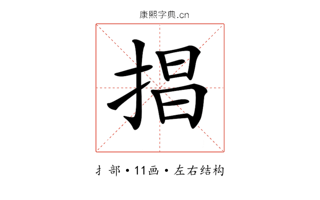 𢮵 𢮵