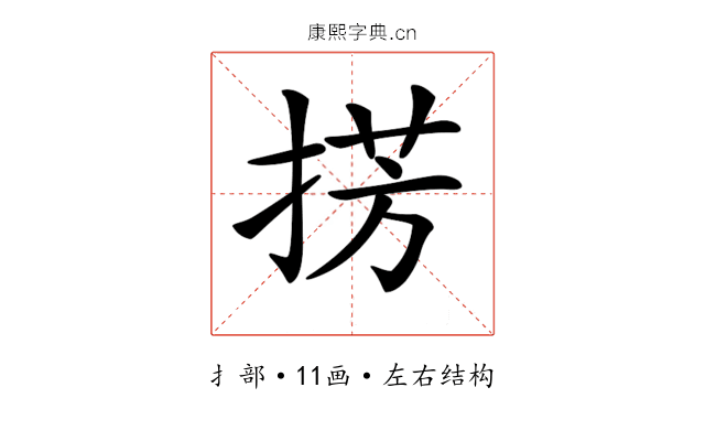 𢮷