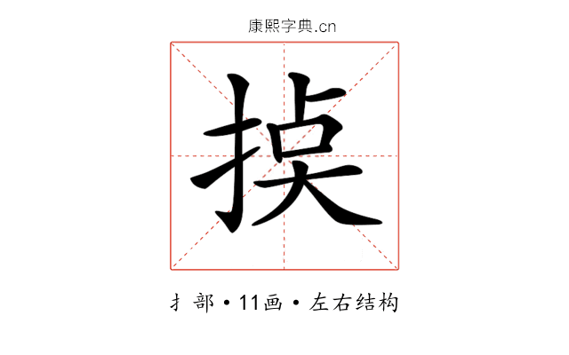 𢮸