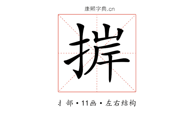 𢮹
