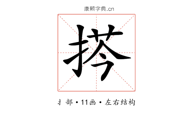 𢮻