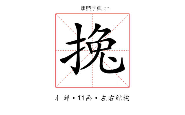 𢯂