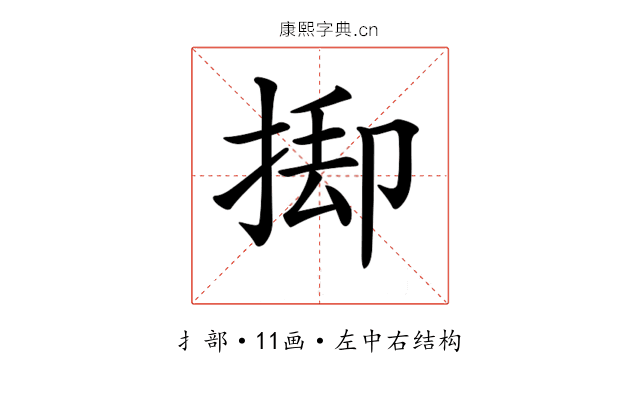 𢯃