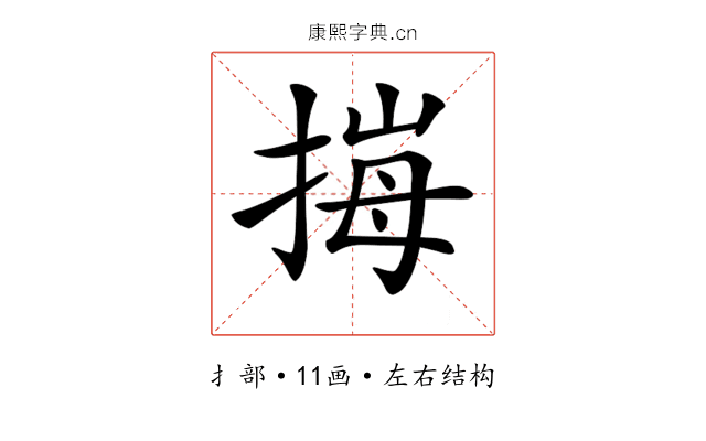 𢯈