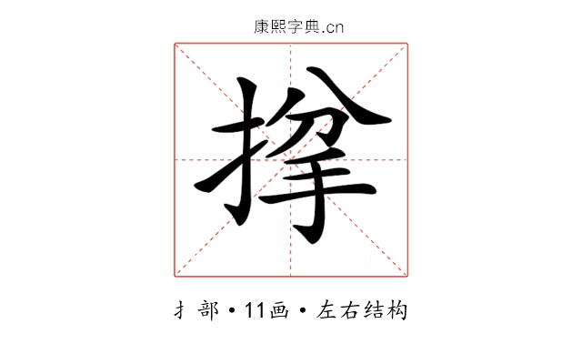 𢯌