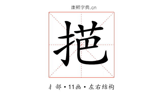𢯓