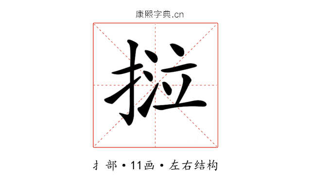 𢯛