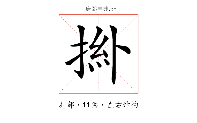 𢯜