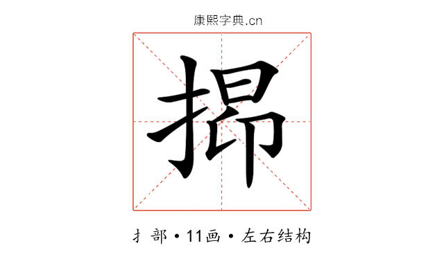 𢯤