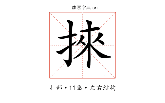 𢯦