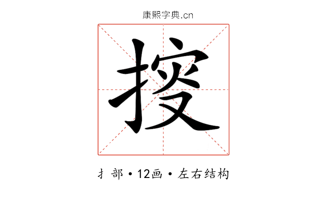 𢯱
