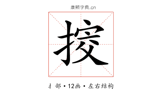𢯴