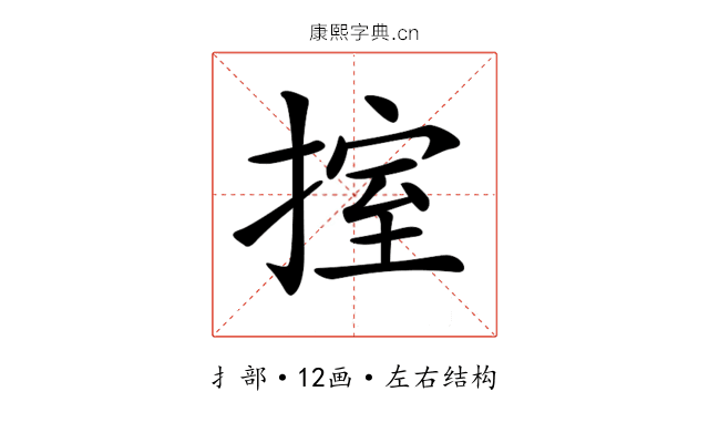 𢯶