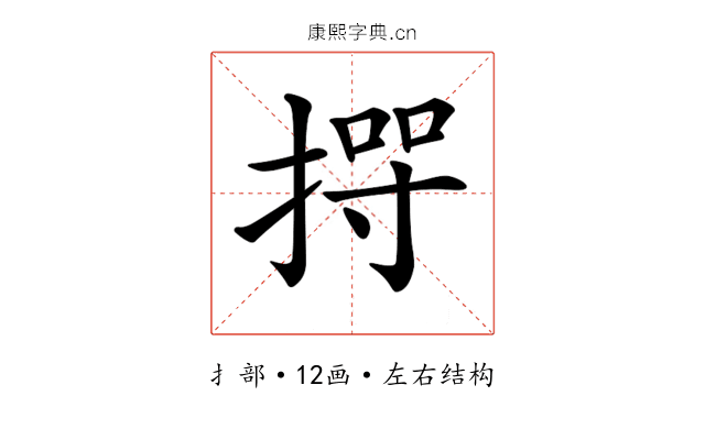 𢰊