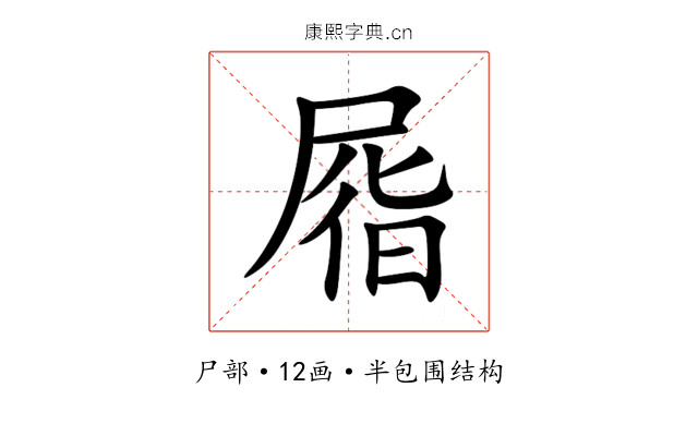 㞛 㞛