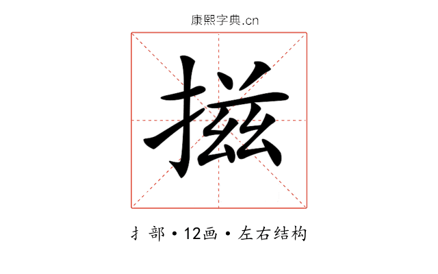 𢰩