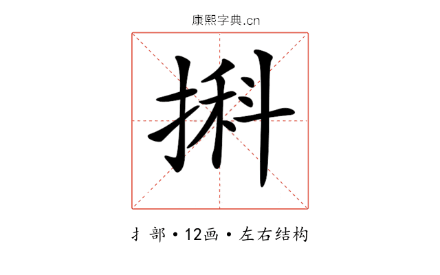 𢱃