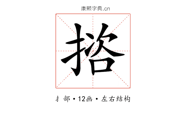 𢱆 𢱆