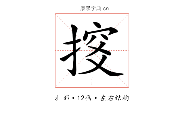 𢱇