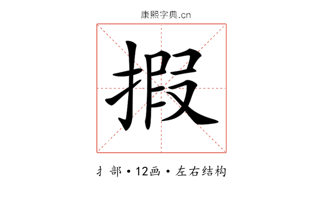 𢱈