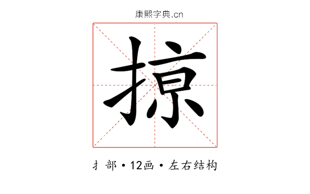 𢱊