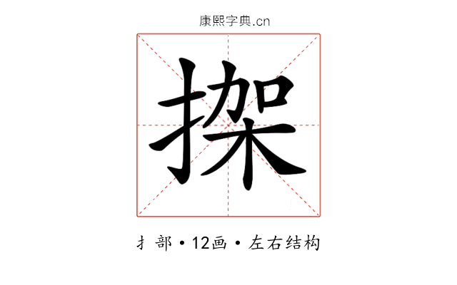 𢱌
